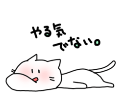 Exasperating cat sticker #2966186
