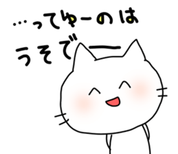 Exasperating cat sticker #2966187