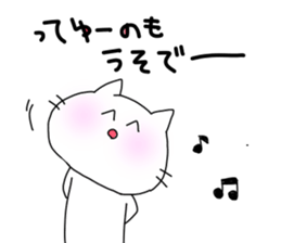 Exasperating cat sticker #2966188