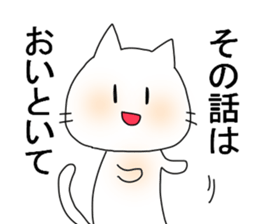 Exasperating cat sticker #2966190