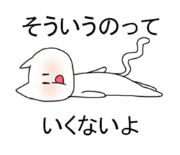 Exasperating cat sticker #2966191