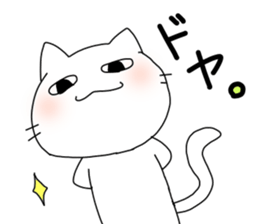 Exasperating cat sticker #2966192