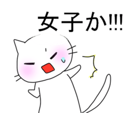 Exasperating cat sticker #2966193