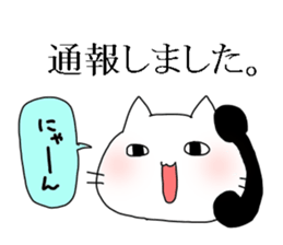 Exasperating cat sticker #2966194