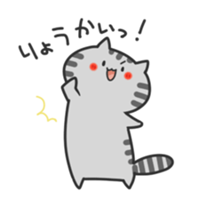 yurunekosan.part2 sticker #2966246