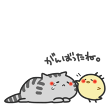 yurunekosan.part2 sticker #2966253