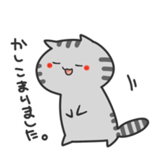 yurunekosan.part2 sticker #2966263