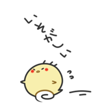 yurunekosan.part2 sticker #2966264