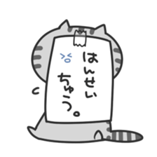 yurunekosan.part2 sticker #2966268