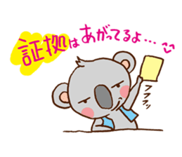 Its name name detective koala sticker #2966315
