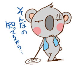 Its name name detective koala sticker #2966317
