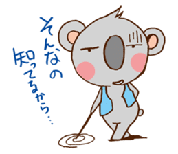 Its name name detective koala sticker #2966317