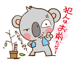 Its name name detective koala sticker #2966318