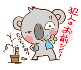 Its name name detective koala sticker #2966318