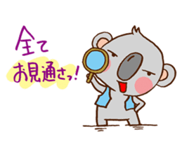 Its name name detective koala sticker #2966319