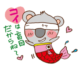 Its name name detective koala sticker #2966321