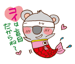 Its name name detective koala sticker #2966321