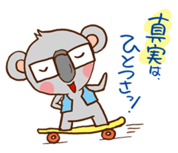 Its name name detective koala sticker #2966322
