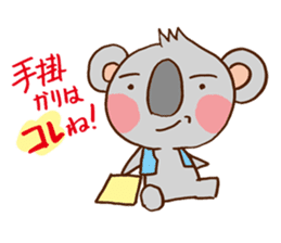 Its name name detective koala sticker #2966323