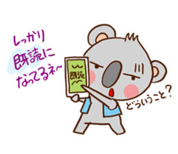 Its name name detective koala sticker #2966324