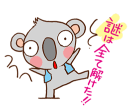 Its name name detective koala sticker #2966325