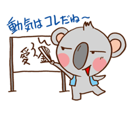 Its name name detective koala sticker #2966327