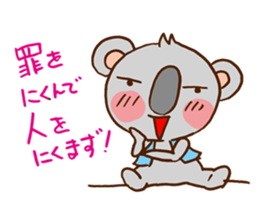 Its name name detective koala sticker #2966328