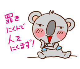 Its name name detective koala sticker #2966328