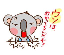 Its name name detective koala sticker #2966330
