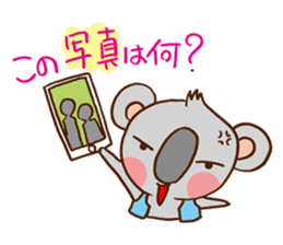 Its name name detective koala sticker #2966331