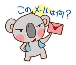Its name name detective koala sticker #2966332