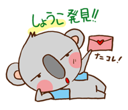 Its name name detective koala sticker #2966334