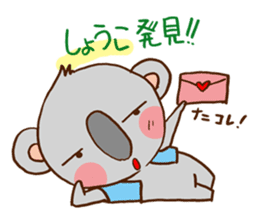 Its name name detective koala sticker #2966334