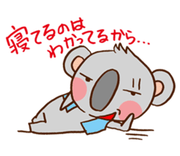 Its name name detective koala sticker #2966335