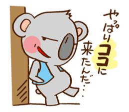 Its name name detective koala sticker #2966339