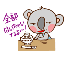 Its name name detective koala sticker #2966341
