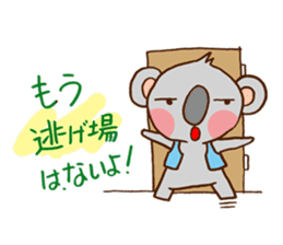 Its name name detective koala sticker #2966343