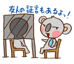 Its name name detective koala sticker #2966344