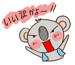 Its name name detective koala sticker #2966346