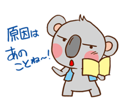 Its name name detective koala sticker #2966347