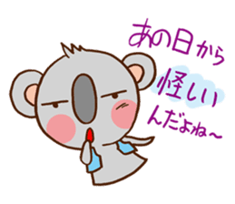 Its name name detective koala sticker #2966348