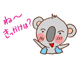 Its name name detective koala sticker #2966349