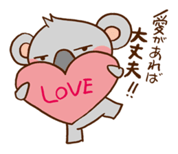 Its name name detective koala sticker #2966353