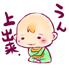 P_baby Sticker