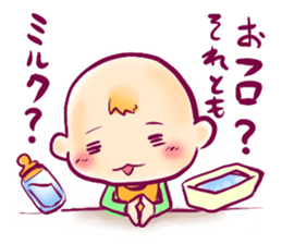 P_baby Sticker sticker #2966969