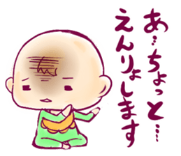 P_baby Sticker sticker #2966971