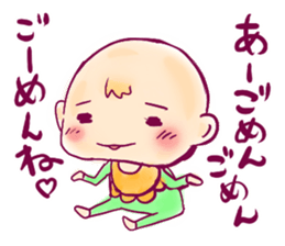 P_baby Sticker sticker #2966972
