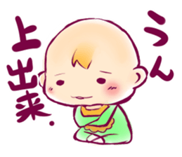 P_baby Sticker sticker #2966978