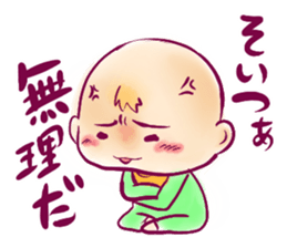 P_baby Sticker sticker #2966979