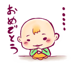 P_baby Sticker sticker #2966980